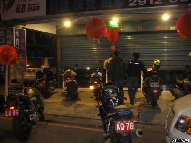 [第3次紅牌體驗]~之FZ1夜跑之旅!