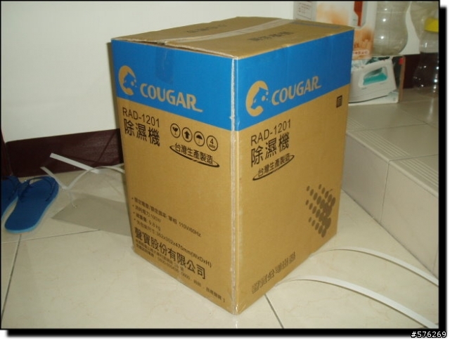 [開箱文]國民機 聲寶COUGAR節能除濕機 RAD-1201 + 測試數據...僅供參考!