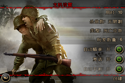 [FPS大作]戰火回憶錄2「Brothers in Arms 2: Global Front」上市了！