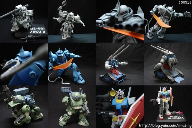 MG RX-78-2 GUNDAM 鋼彈 VER.2.0