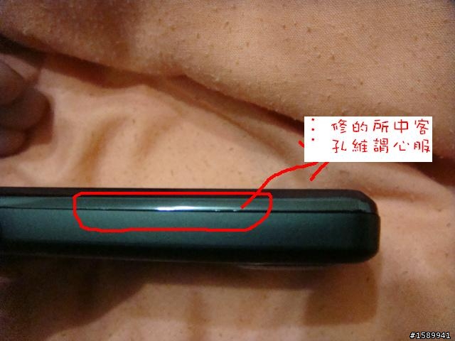 可以教我一下~我該怎辦??????