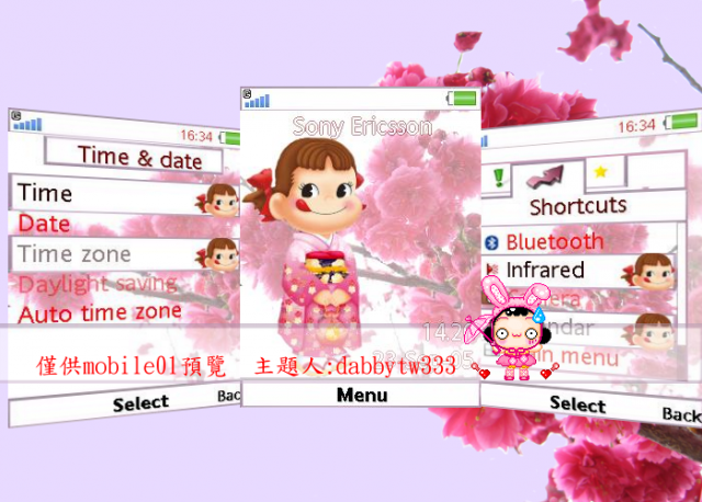 [240*320]不二家 新年版-已停止分享.勿再求檔
