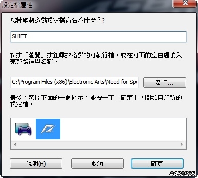 震動vs無震動 羅技「力回振天盾二代」&「勁風天盾二代」超級比一比