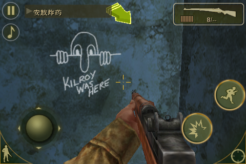[FPS大作]戰火回憶錄2「Brothers in Arms 2: Global Front」上市了！
