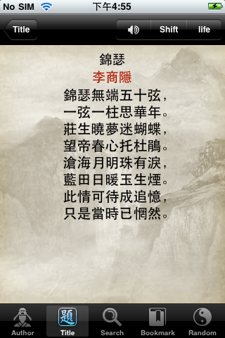 （Besta出品） 迎新年，推广码大放送，3个App，每个送20个Code，机不可失失不再来，快来抢吧。