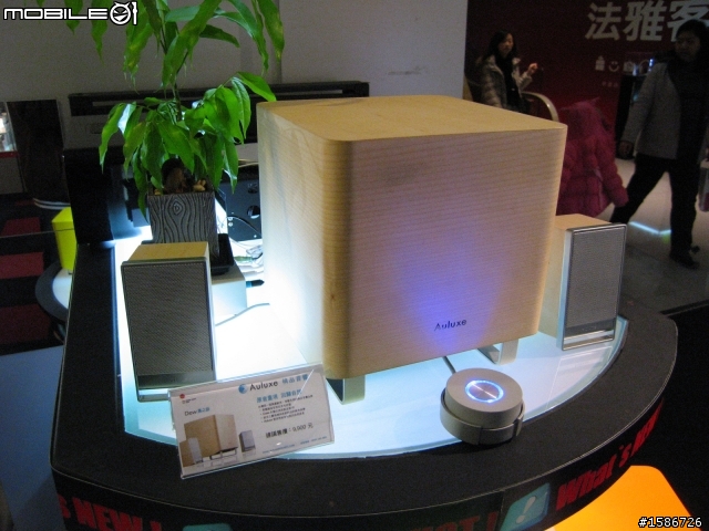 auluxe 精品音響推出多彩色系訂製