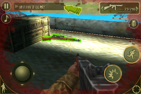[FPS大作]戰火回憶錄2「Brothers in Arms 2: Global Front」上市了！