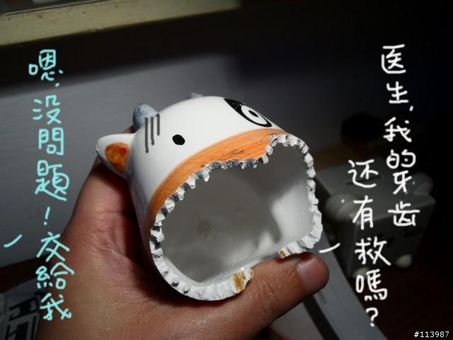 鼠窩DIY（圖多）