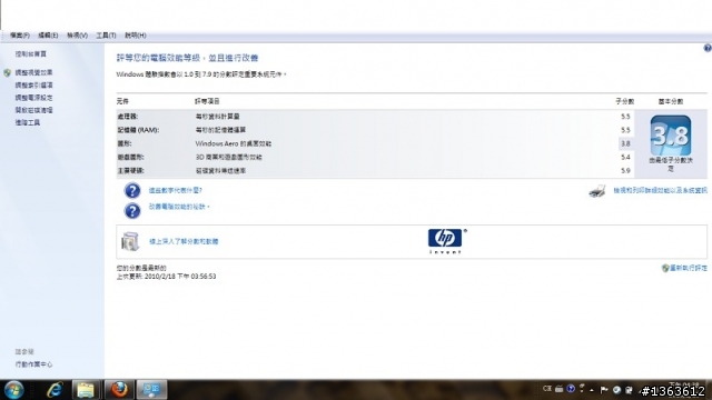 [開箱]Compaq CQ61-326TX（這是我第一次發開箱文請別見怪）