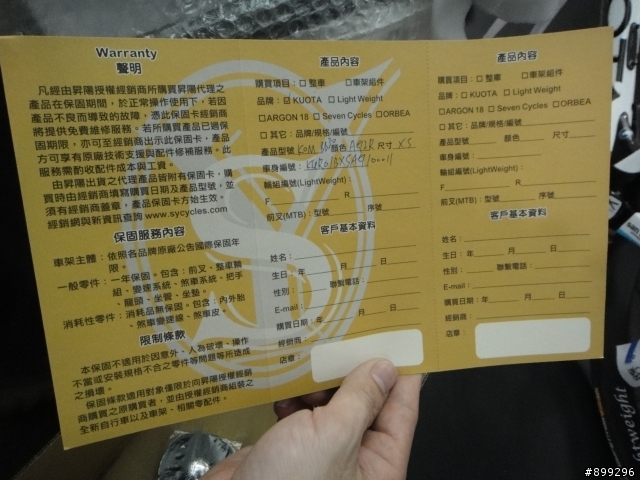 【借花獻佛】1111開箱