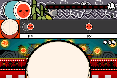 [分享] 音樂節奏遊戲「太鼓の達人」的iPhone / iPod touch版。