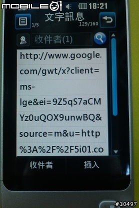 [體驗]當LG GD510遇到Facebook, Myspace & Twitter