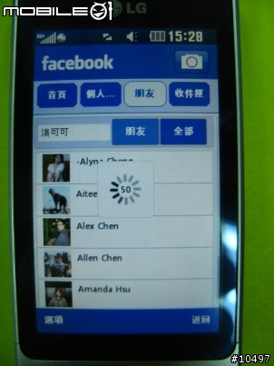 [體驗]當LG GD510遇到Facebook, Myspace & Twitter