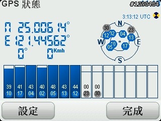 ONE IQ Routes 越級挑戰 GO 630