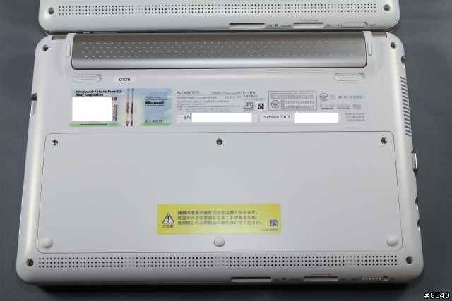 日本SONYSTYLE 客制 VAIO W21AKJ 內建3.5G網卡
