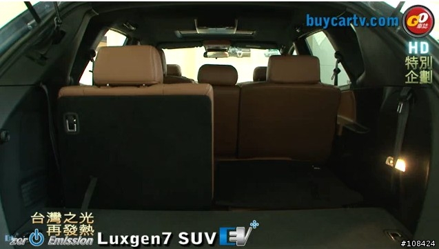 LUXGEN SUV 的第三排