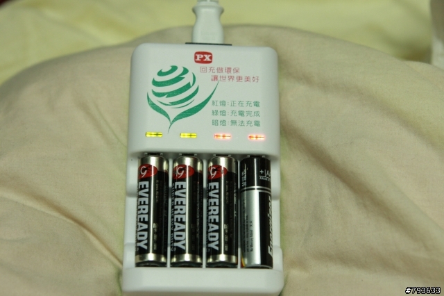 [分享]大通出的環保充電器