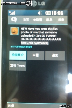 [體驗]當LG GD510遇到Facebook, Myspace & Twitter
