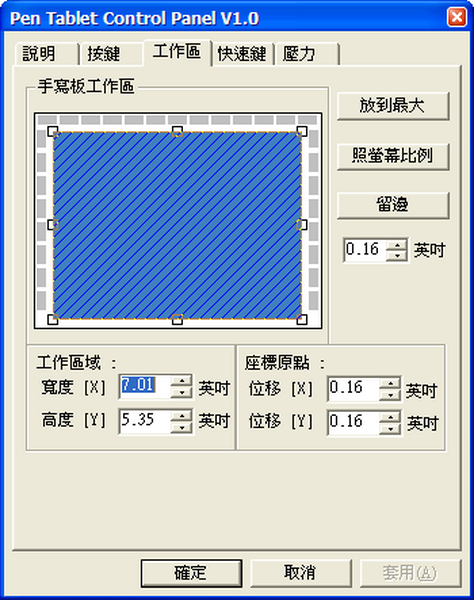 昆盈 MousePen i608 實用又平價的選擇