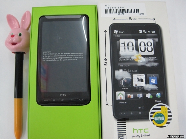 【開箱】HTC HD2