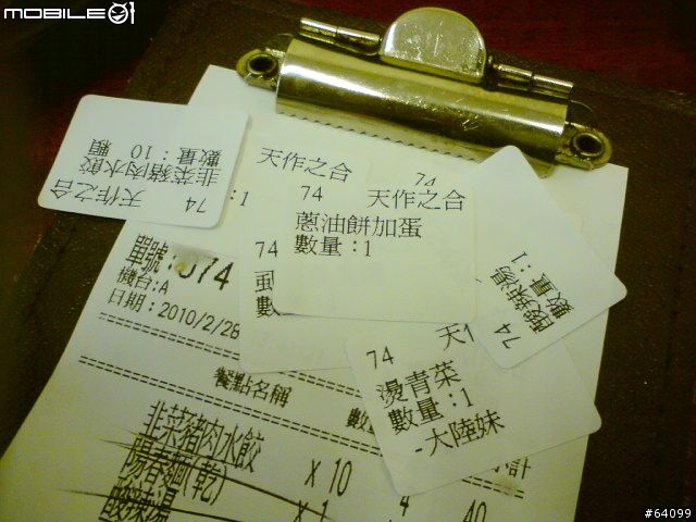 [分享] 有趣桌別，一口萬水餃館