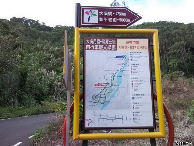板橋至石門大壩三坑老街阿姆坪自行車之旅