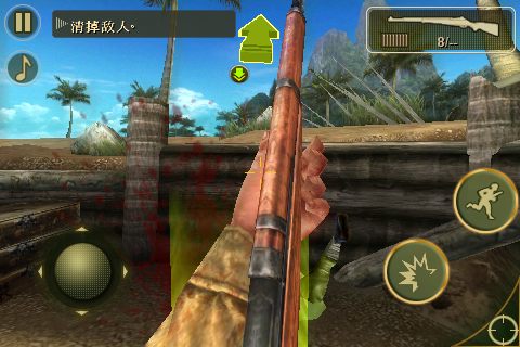 [FPS大作]戰火回憶錄2「Brothers in Arms 2: Global Front」上市了！