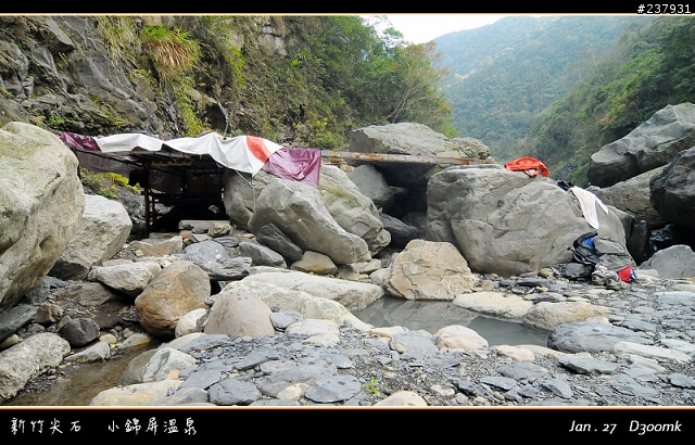 重新開張-小錦屏野溪溫泉