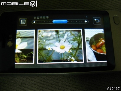 [體驗]當LG GD510遇到Facebook, Myspace & Twitter