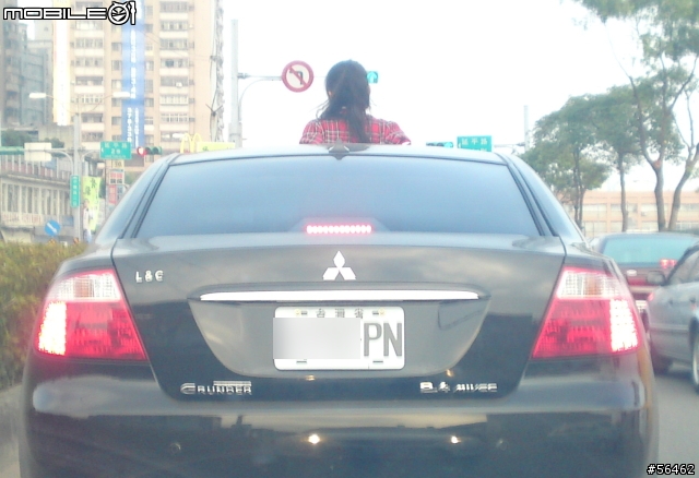 另類的節能、減碳、愛地球