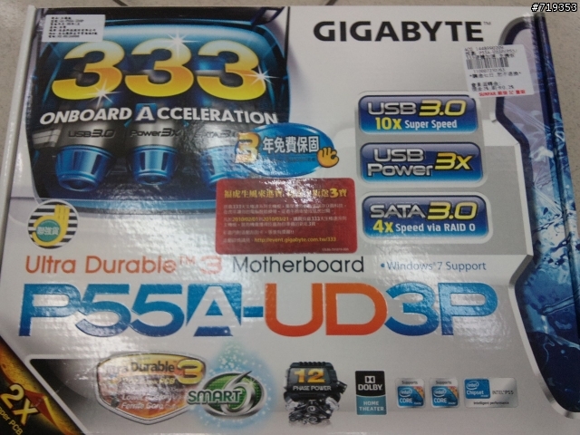 小推薦 技嘉P55A-UD3P