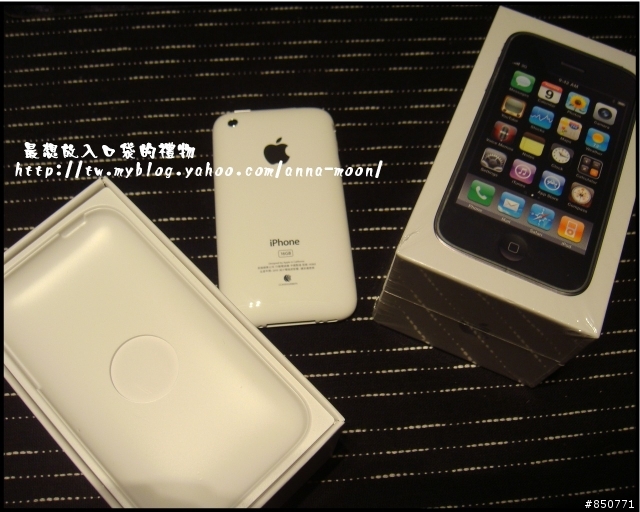 【分享】最想放入口袋的禮物 IPHONE