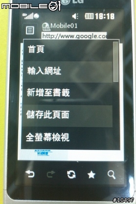 [體驗]當LG GD510遇到Facebook, Myspace & Twitter