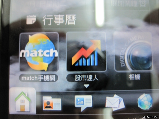 【開箱】HTC HD2
