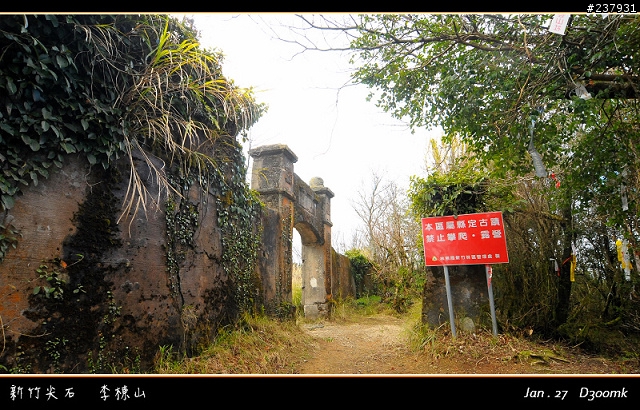 百年古堡-李棟山古堡