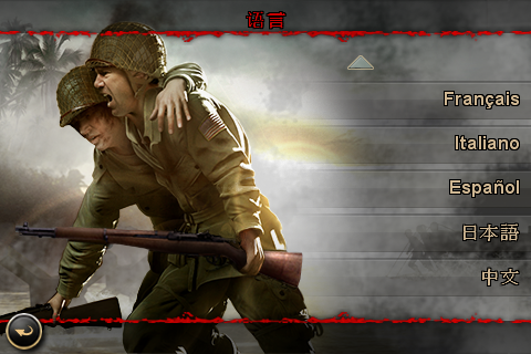 [FPS大作]戰火回憶錄2「Brothers in Arms 2: Global Front」上市了！