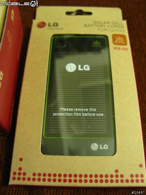 [體驗]當LG GD510遇到Facebook, Myspace & Twitter