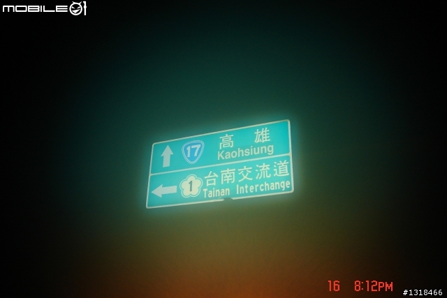 [自我挑戰]兩日北高完成--經驗分享