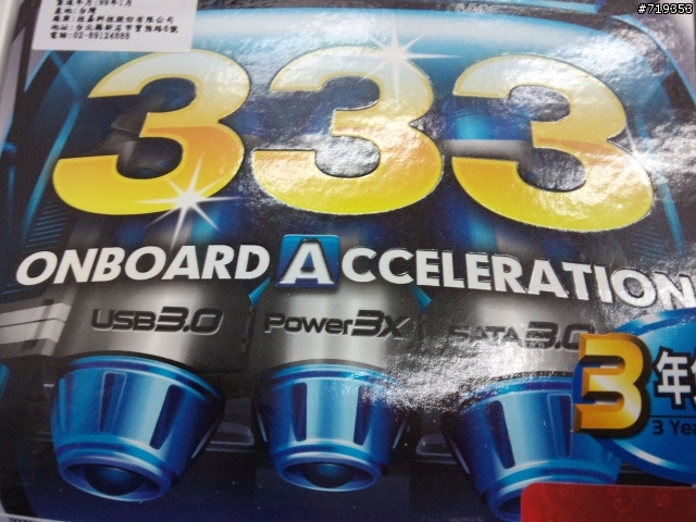 小推薦 技嘉P55A-UD3P