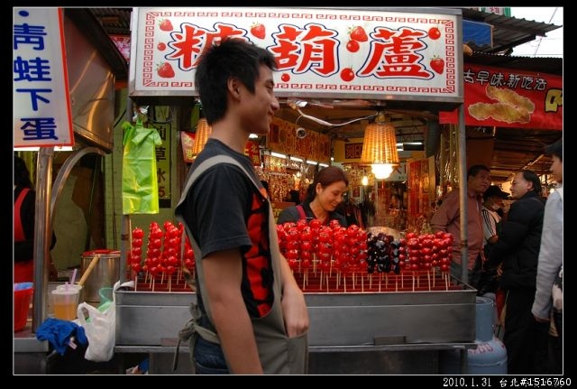 台北年貨大街
