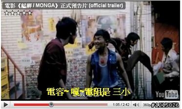 電容和電阻是三小~我只知道內嵌光學式多點觸控啦!IDTI 體驗會感言!!