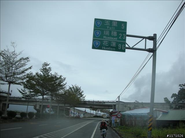 牽手環島千里行