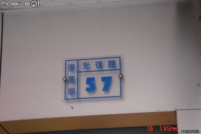 [自我挑戰]兩日北高完成--經驗分享