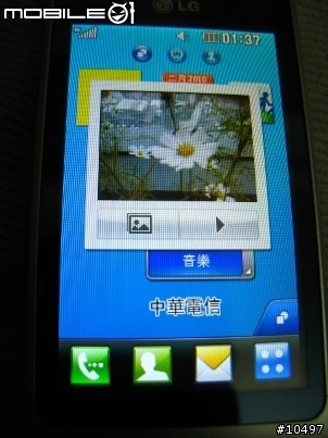 [體驗]當LG GD510遇到Facebook, Myspace & Twitter