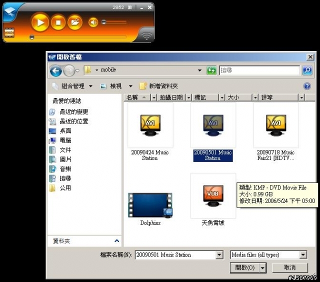 [不專業開箱] RUCKUS覆蓋王+WPS無線投影器