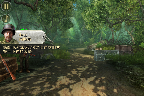 [FPS大作]戰火回憶錄2「Brothers in Arms 2: Global Front」上市了！