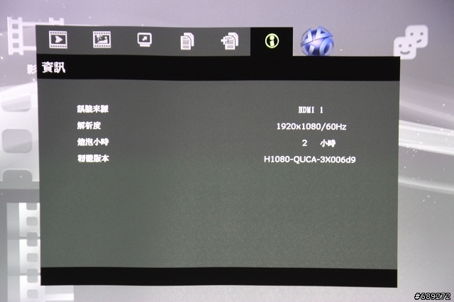 [開箱] 我的1080P投影夢實現啦─vivitek H1080投影機開箱分享