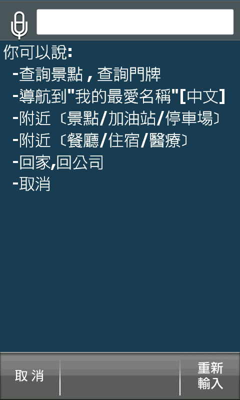 PAPAGO M6 盒裝四合一!入手!先一步當小老鼠!.....新增(WM版用後感言)