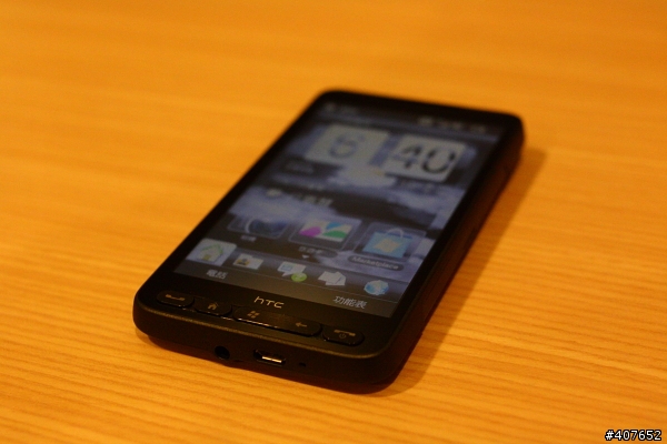 [開箱] 拋棄iPhone後的選擇! 我的HTC HD2