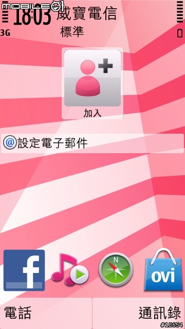 Nokia 5230 新軔體 v12.0.089
